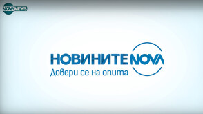 Новините на NOVA NEWS (26.12.2025 - 20:00)