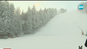 Откриват зимния сезон на „Боровец”