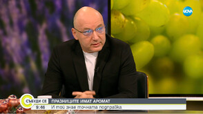 Шеф Иван Манчев: Изразявайте вашите душа и сърце чрез храната