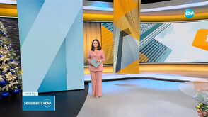 Новините на NOVA (29.12.2025 - 7.00)