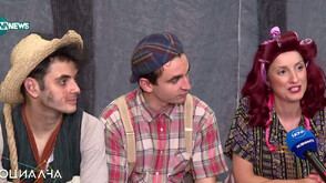 "Том Сойер и Хък Фин": Постановка за детството и вярата в чудеса