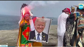 Перуанските шамани предсказаха край на войната в Украйна през 2026 г.