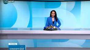 Обеден информационен блок на NOVA NEWS (30.12.2025)