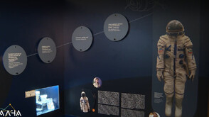 Националният етнографски музей „потапя“ посетителите в дълбокия космос с изложбата „Звездното небе“