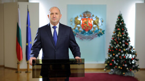 Президентът: В домовете ви да цари мир, любов и благоденствие