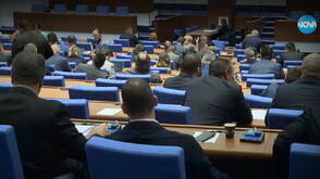 26-ма депутати с наказания през 2025 г.