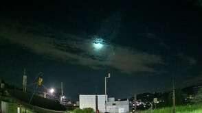 Огромен метеорит озари небето в новогодишната нощ над Бразилия (ВИДЕО)