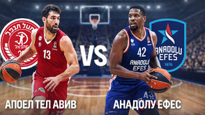 Най-престижният евротурнир в баскетбола отново у нас: Евролигата се завръща с мач на Апоел