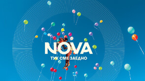 Зрителите избраха NOVA в новогодишната нощ
