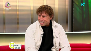 Миньорът, който взриви „Игри на волята“ – Чикагото и новото му амплоа в „Черешката на тортата“