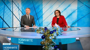 Новините на NOVA (03.01.2025 - централна)