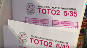 Зaлозитe за хaзартни игри - само в евро