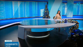 Новините на NOVA (05.01.2026 - обедна)