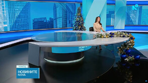 Новините на NOVA (05.01.2026 - следобедна)