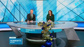 Новините на NOVA (05.01.2025 - централна)