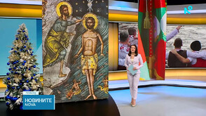 Новините на NOVA (06.01.2026 - 6.00)