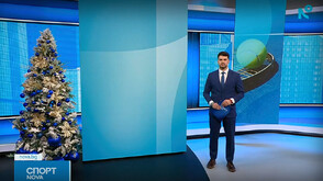 Спортни новини (06.01.2026 - обедна)