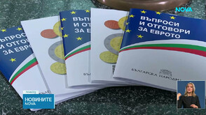 Списание ЛИК посвети новия си брой на българския лев
