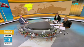 "Който контролира ресурсите, контролира света": Защо Гренландия е важна за САЩ