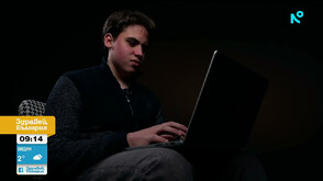 Срещу страховете при смяната на валутата: Кой е ученикът, създал приложение за еврото