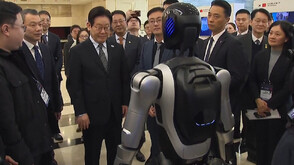 "Изключително поласкан съм": Президентът на Южна Корея се здрависа с китайски хуманоиден робот (ВИДЕО)