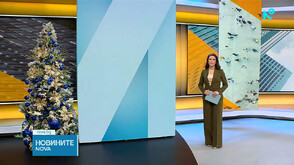 Новините на NOVA (08.01.2026 - 7.00)