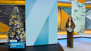 Новините на NOVA (08.01.2026 - 9.00)