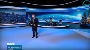 Новините на NOVA (08.01.2026 - късна)
