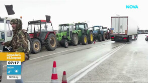 Блокадата на гръцките фермери по границата продължава