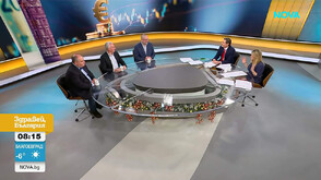 Еврото в България: Плавен старт, временни затруднения и дългосрочни ползи