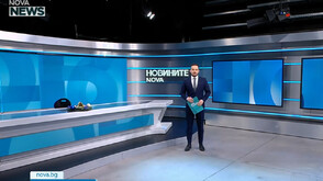 Обеден информационен блок на NOVA NEWS (09.01.2026)