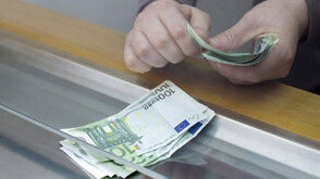 След въвеждането на еврото: Как се живее в град без банков клон?