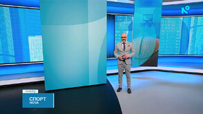 Спортни новини (10.01.2026 - обедна)