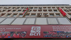 БСП с извънреден конгрес на 7 и 8 февруари, избира ново ръководство