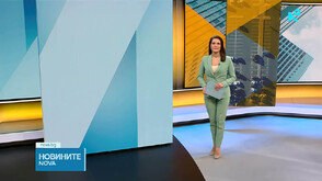 Новините на NOVA (12.01.2026 - 8.00)