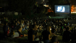 Над 350 безплатни културни събития в софийските паркове това лято