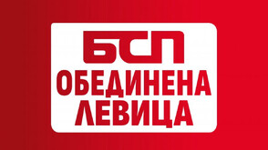 „БСП-Обединена левица”: Терзиев доказа, че не може да управлява София