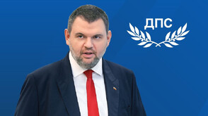 Делян Пеевски: Честит Банго Васил на всички роми!