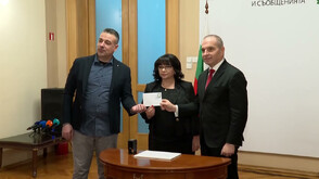 „България в еврозоната” е първата пощенска марка за 2026 г.