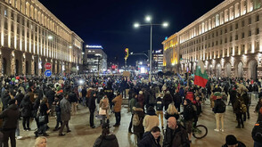 Протестиращи се събраха в центъра на София