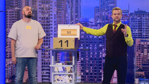 Смела игра в "Сделка или не"