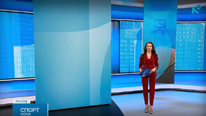 Спортни новини (15.01.2026 - обедна)