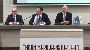 БЕХ, БАН и “Мини Марица-изток” подписват тристранно споразумение за сътрудничество в проучването на критични суровини и редкоземни метали
