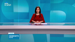 Новините на NOVA NEWS (15.01.2025 - 20:00)