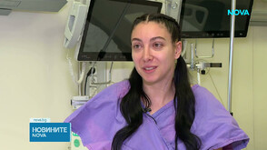 Шанс за живот: Лекари направиха рядка операция на жена с тумор на кръвоносните съдове