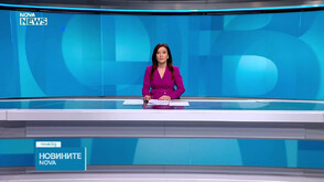 Новините на NOVA NEWS (17.01.2025 - 20:00)