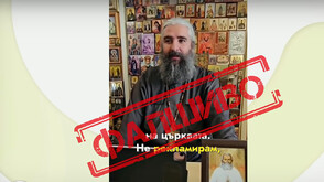 Deepfake със свещеник: Използвали лицето му за фалшива реклама на медикаменти