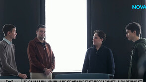 "Историите на Мария Йотова": Четири момчета от поколението Z, които не се страхуват от проблемите, а ги решават