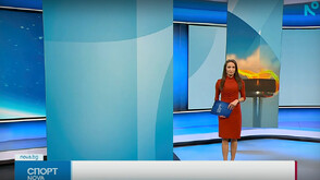 Спортни новини (19.01.2026 - късна)