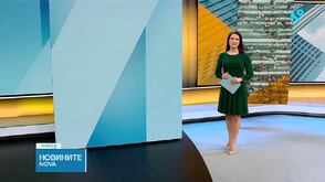 Новините на NOVA (20.01.2026 - 6.00)